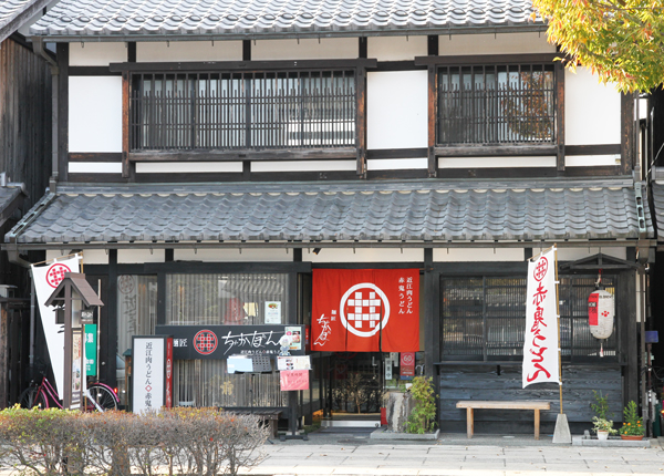 ちゃかぽん店舗画像